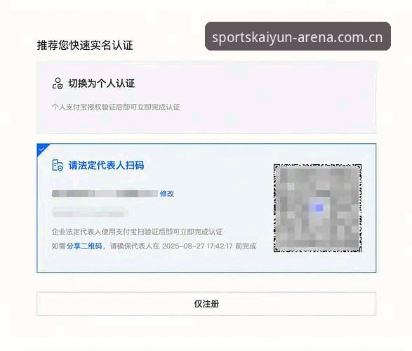 如何判断kaiyun体育安全登录哪个好？从行业趋势看登录通道选择