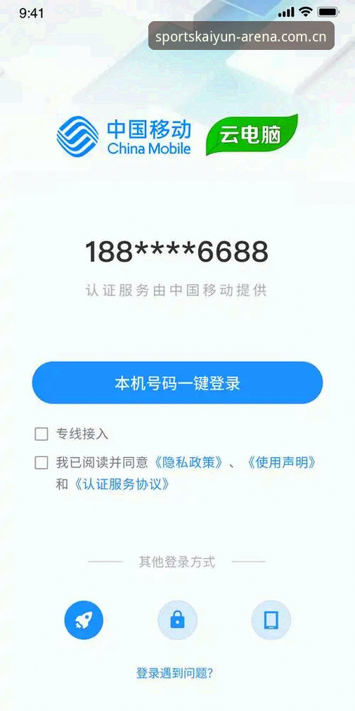 kaiyun体育在线登录最新版 3种简单方法搞定kaiyun体育在线登录最新版,新手也能快速上手