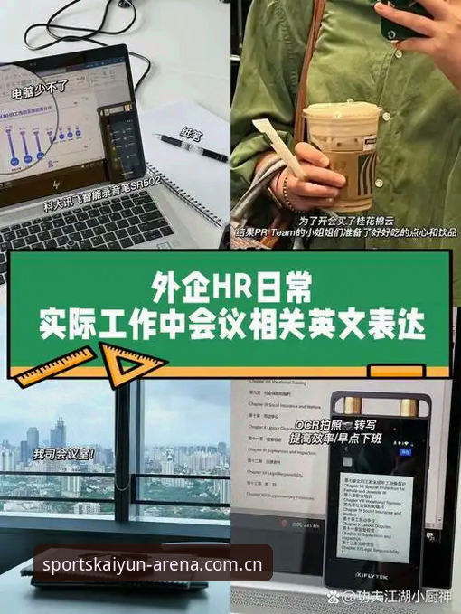 开云体育安全吗？资深用户深度分析与真实体验全面解析